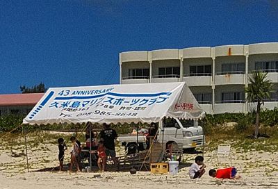 【募集!】 沖縄 東洋一の はての浜!の求人イメージ１